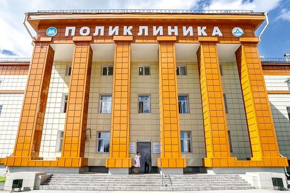  поликлиника магнитки отметила 85-летие 