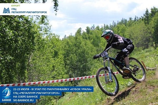  магнитогорцы вошли число победителей этапа кубка урала 