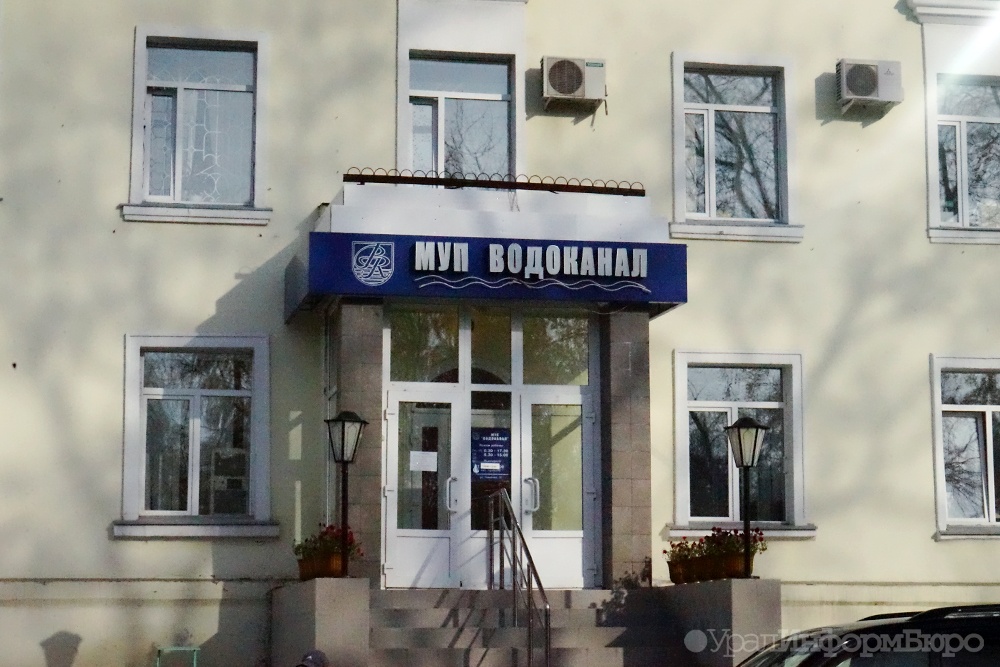  екатеринбурге ищут инвестора сушки канализационных отходов 