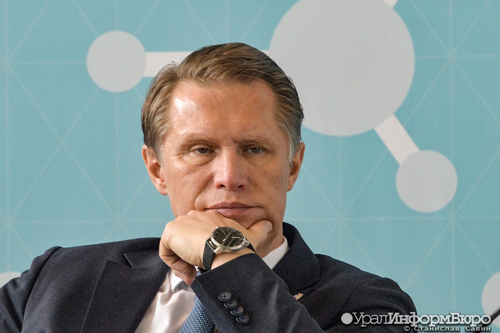  глава минздрава назвал некритичной нехватку медиков больницах 