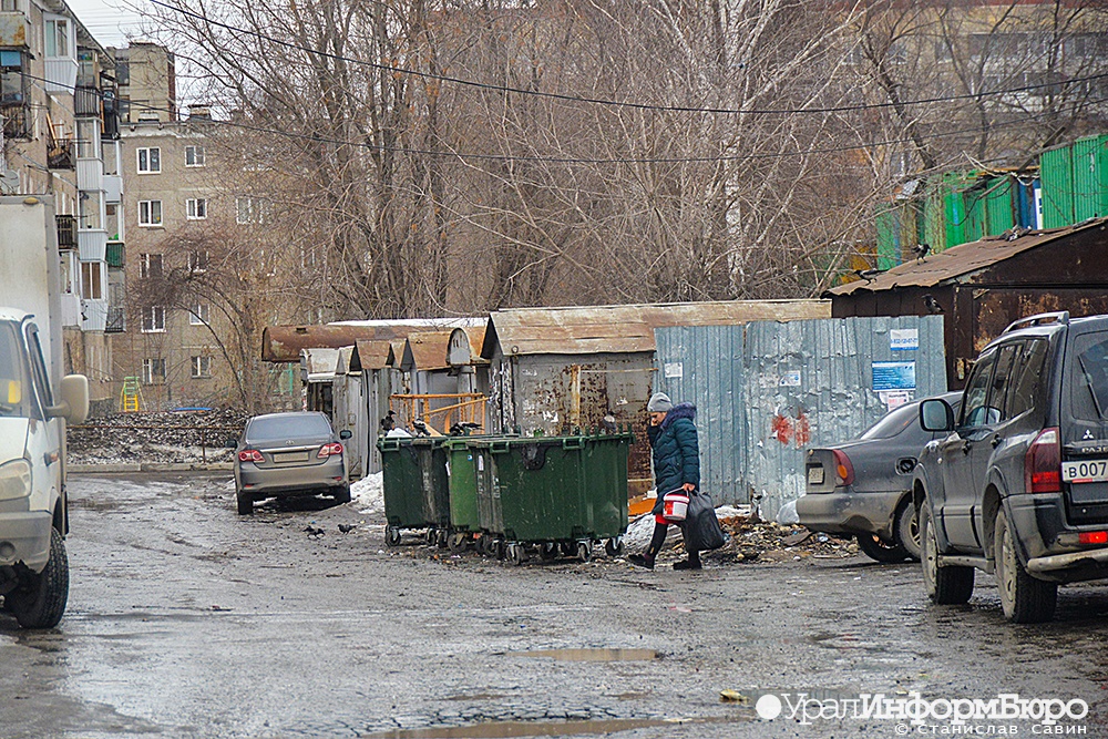  мусорный регоператор рифей приплачивать тагильчанам 