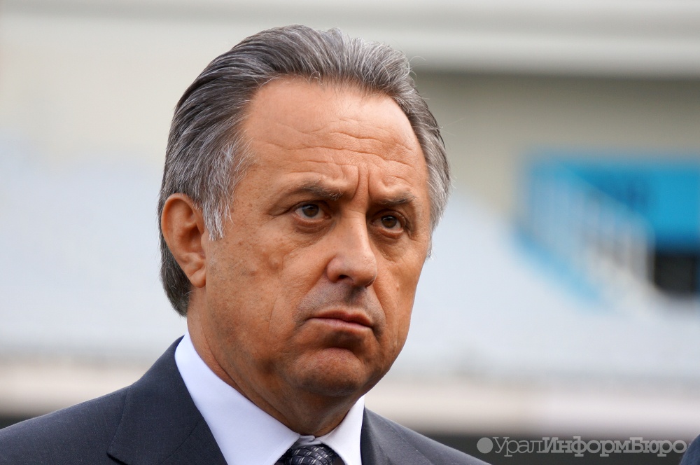  фифа забраковала виталия мутко 