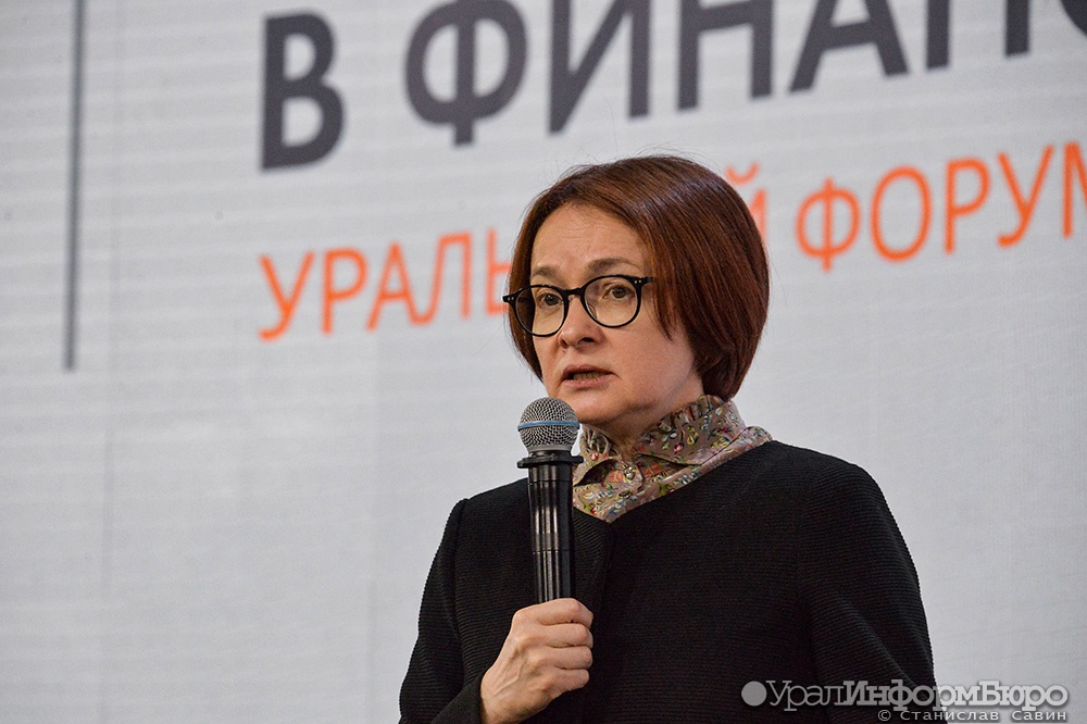  глава банка россии предложила выдавать крупные кредиты 