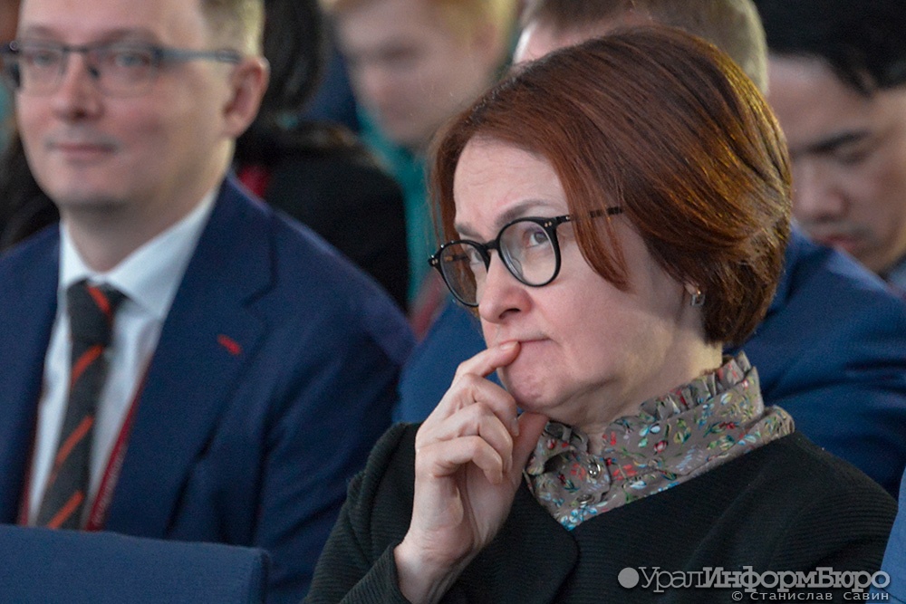  центробанк продлит ограничение снятие наличной валюты 
