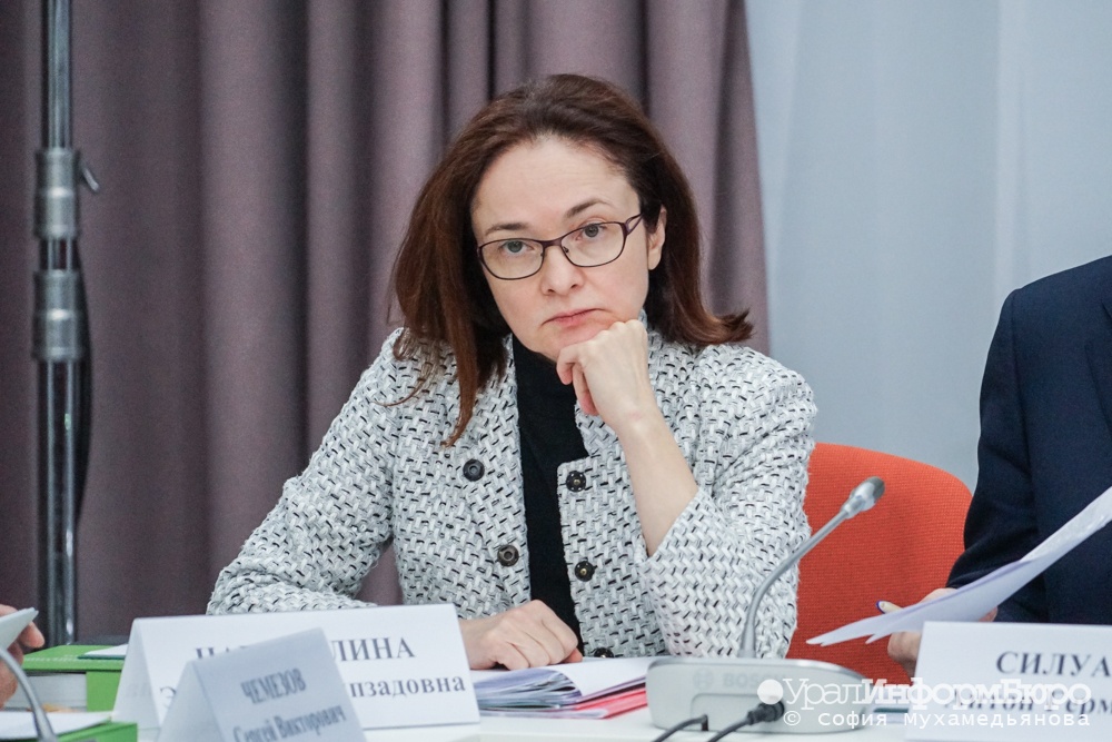  набиуллина предупредила россиян риске двузначной инфляции 