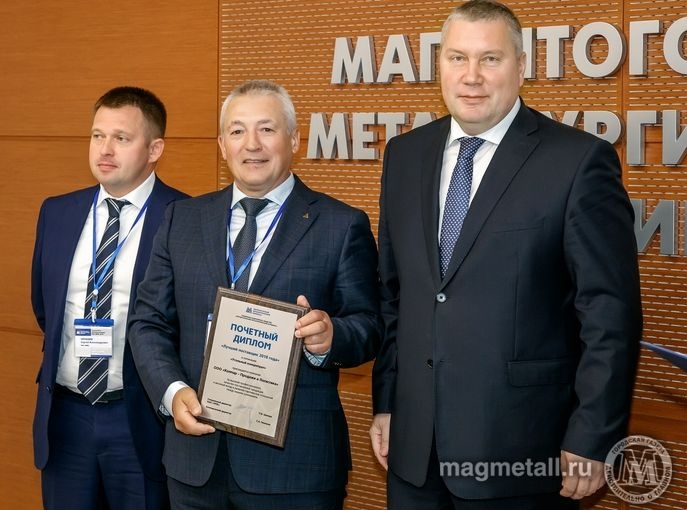  магнитогорском металлургическом комбинате назвали лучших поставщиков 