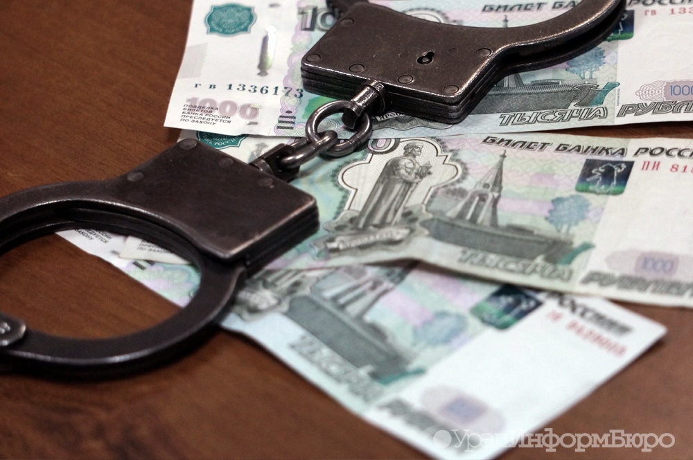  челябинской области экс-директора бани задержали крупную взятку 