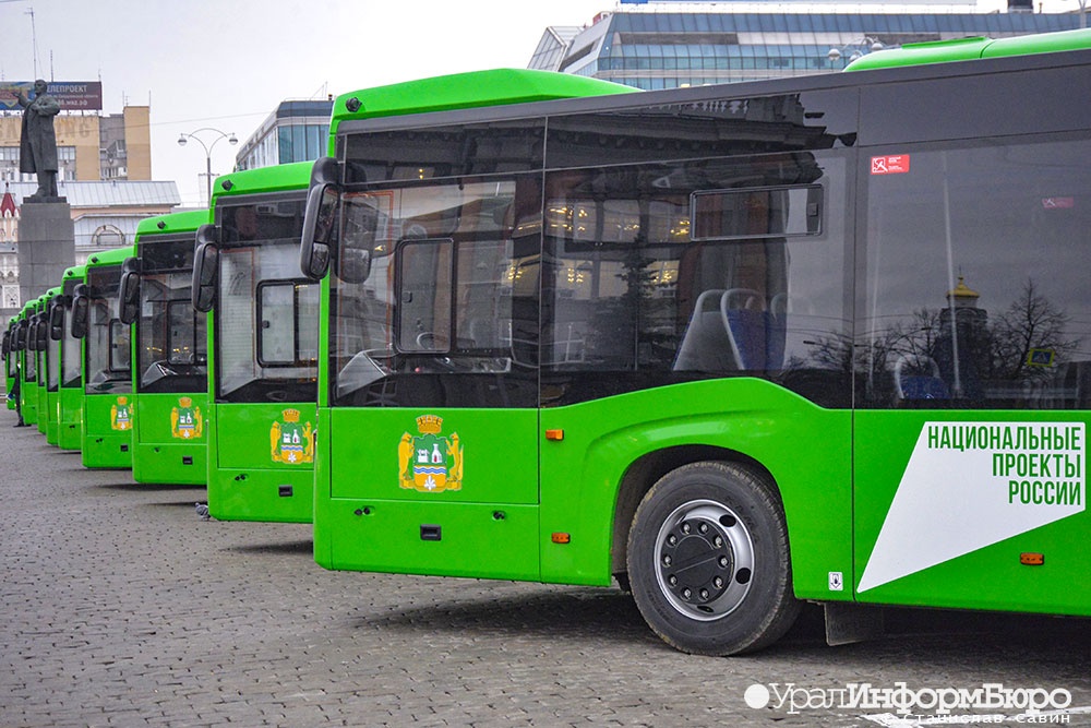  екатеринбурге сорвалась закупка больших автобусов 