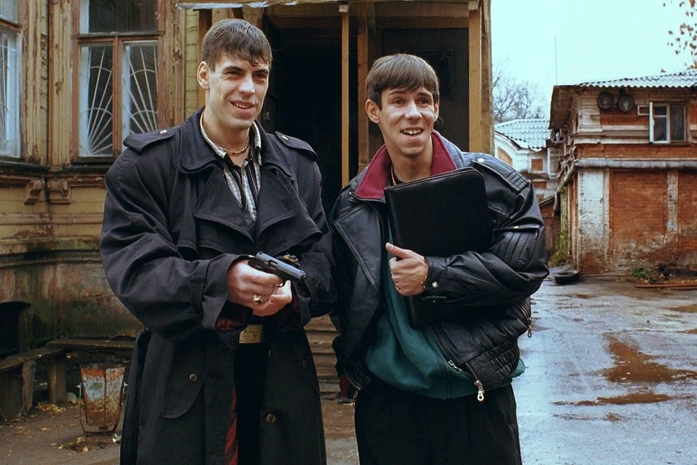  екатеринбуржцев гложет тоска 90-м 