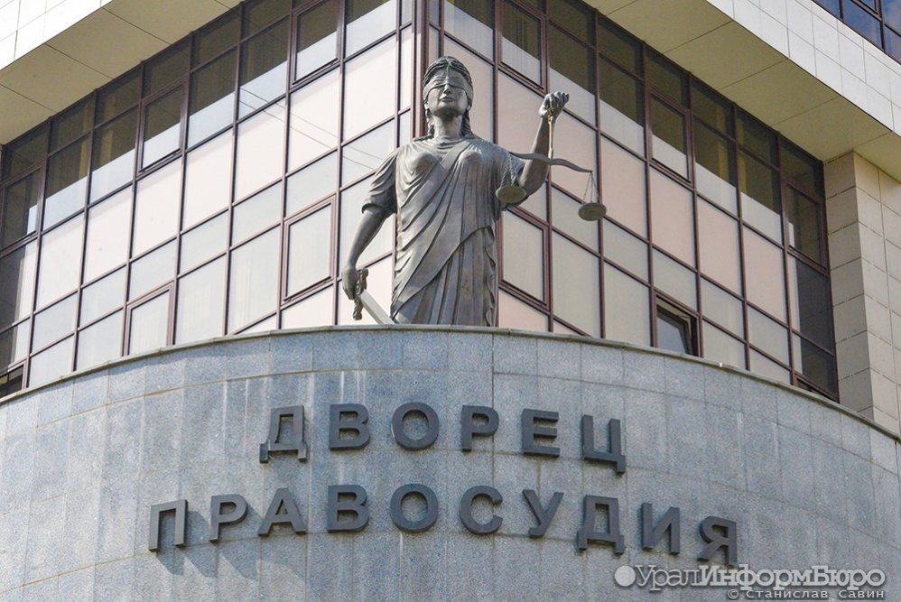  свердловский облсуд оставил сизо экс-начальника гибдд ивделя 