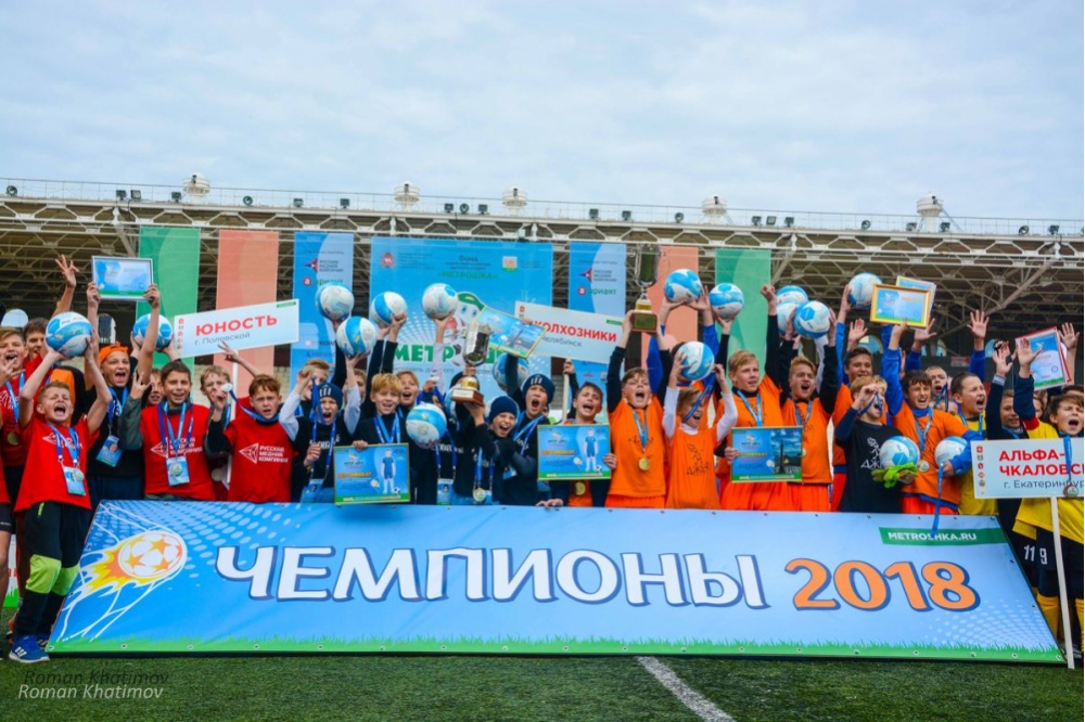  южноуральские колхозники отправятся гости зенит 