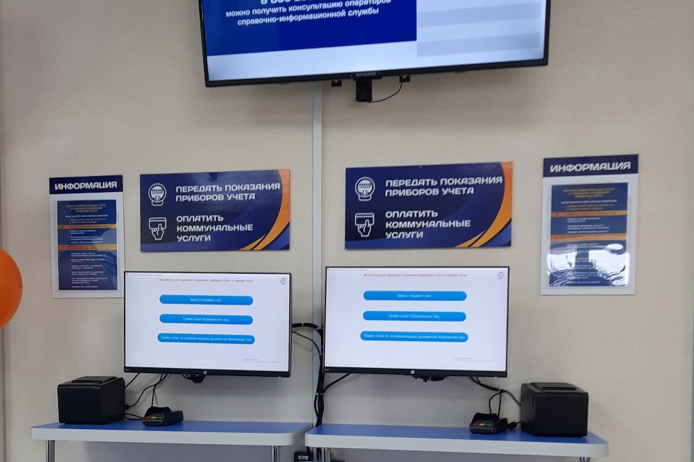  восток подвел итоги работы мест самообслуживания кургане тюмени 