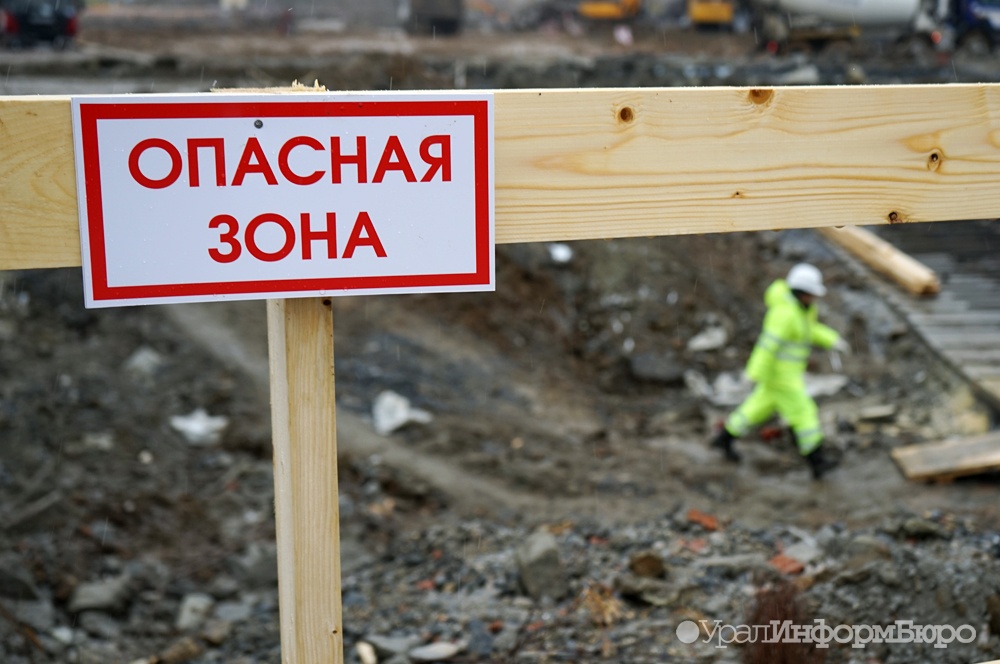  железянский камень преткновения 