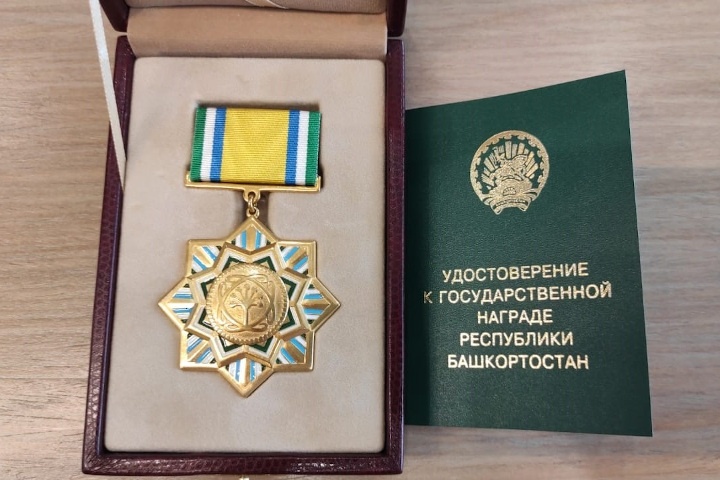  руководитель ммк получил высшую награду башкортостана 