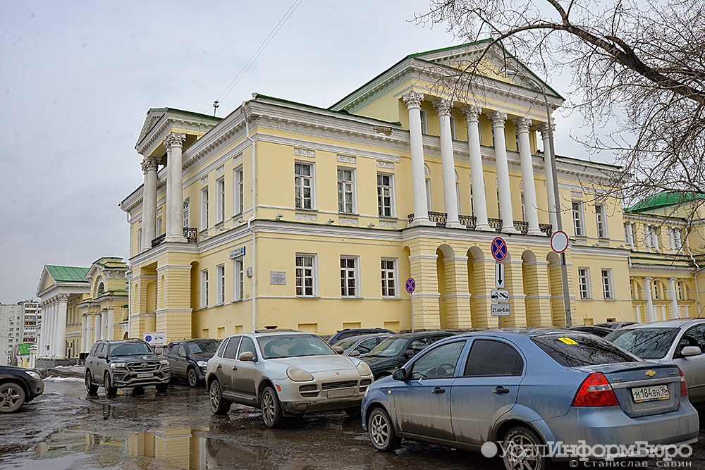  старинной екатеринбургской усадьбы выселить детей 