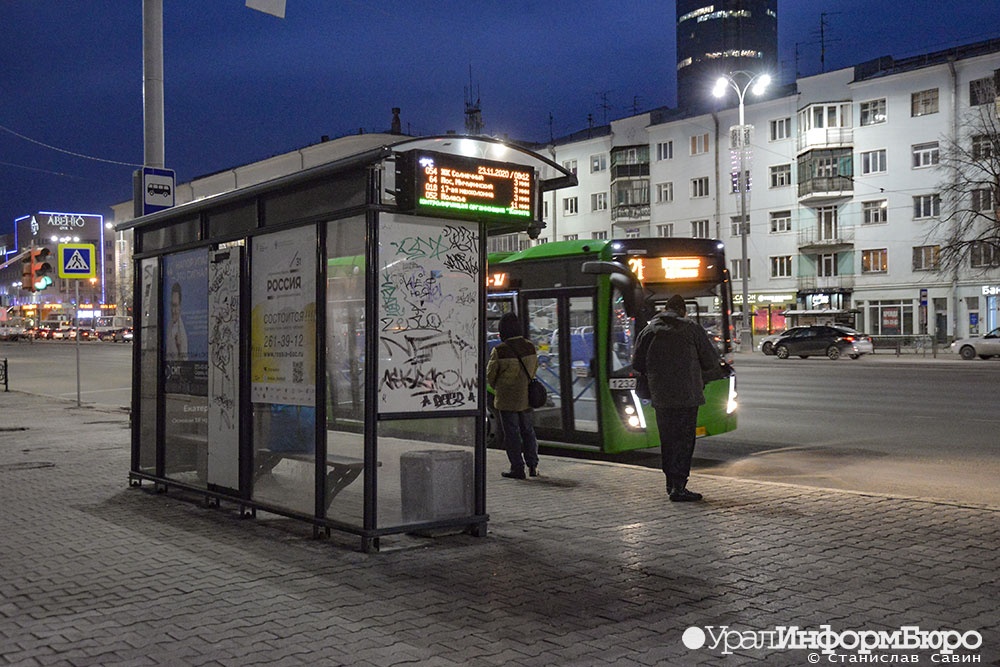  екатеринбургский транспорт день победы работать часа 