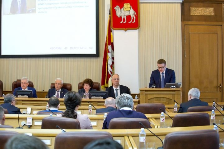  челябинское заксобрание назначило дату выборов губернатора 