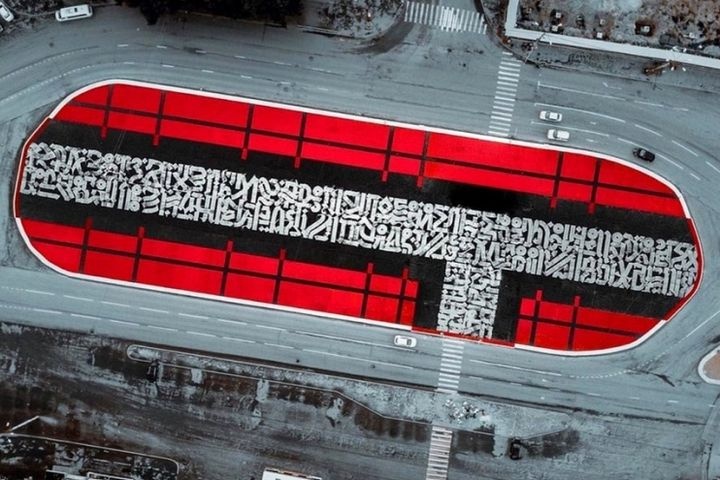  супрематическая дубинка покрас лампас показал вариант граффити екатеринбурге 