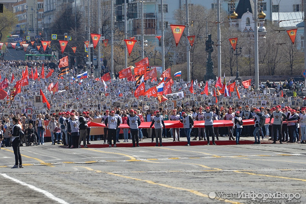  екатеринбурге день победы перекроют центральные улицы карта график 