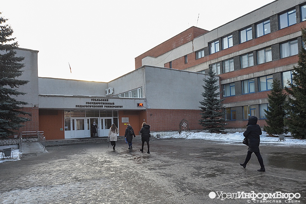  глава ургпу прокомментировал возможность объединения ргппу 
