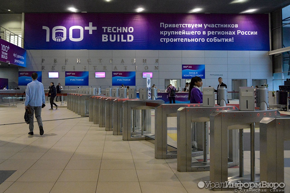  рсг-академическое объявило тендер создание стенда выставке 100 techno 
