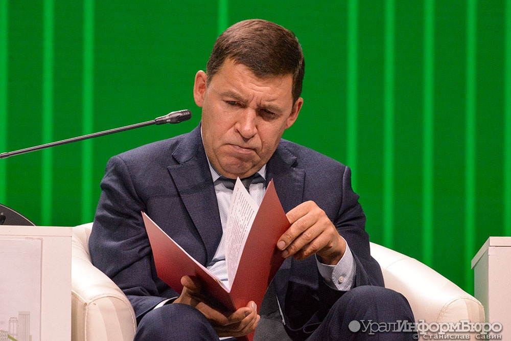  скандалу выборами главы березовского подключили свердловского губернатора 