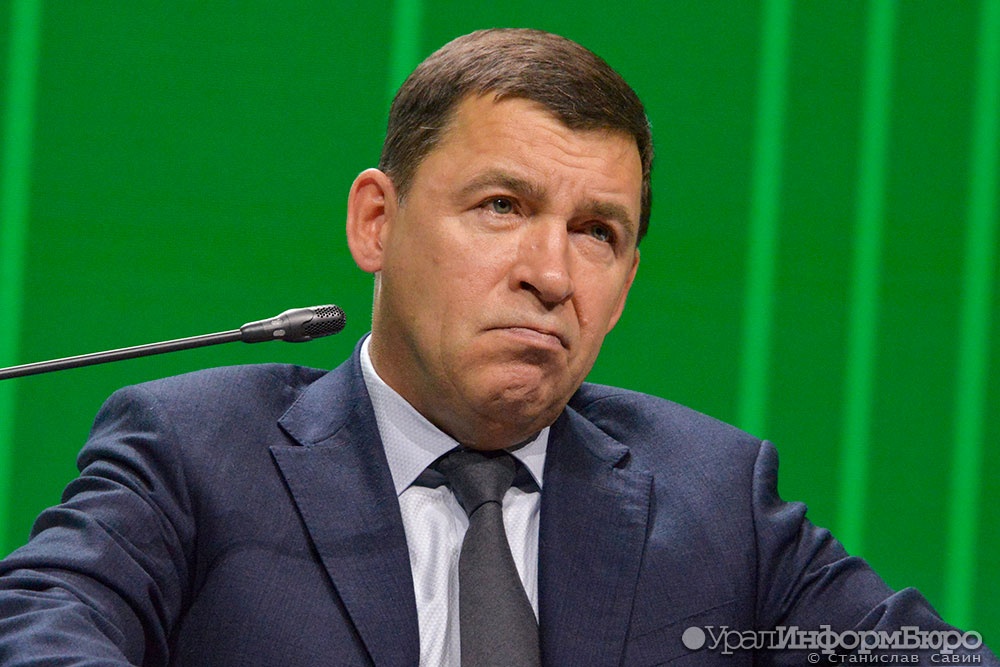  экс-губернатору куйвашеву пророчат фас 