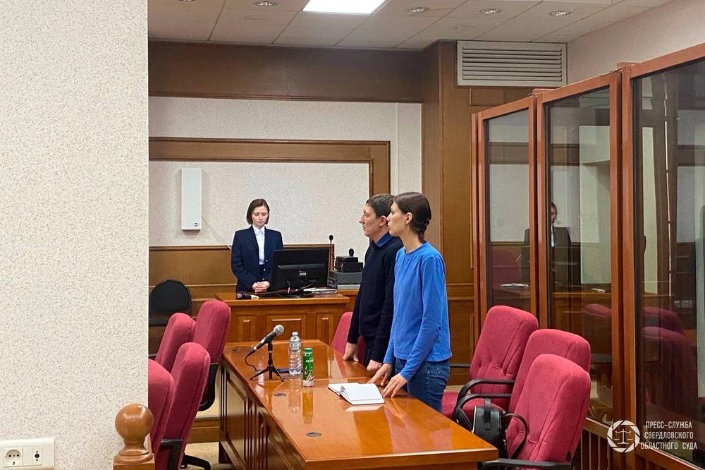  облсуд оправдал супругов первоуральска обвиняемых сожжении 