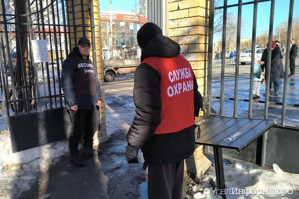  екатеринбурге входы парк уралмаш поставили охрану металлоискателями 