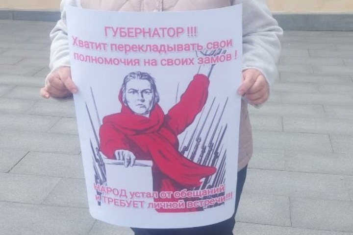  многодетная мать попросила куйвашева выйти протестующим жителям сысерти 