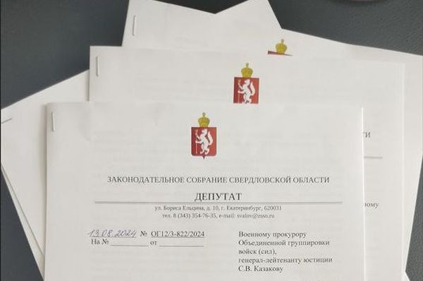  мобилизованный екатеринбурга год получает зарплату 