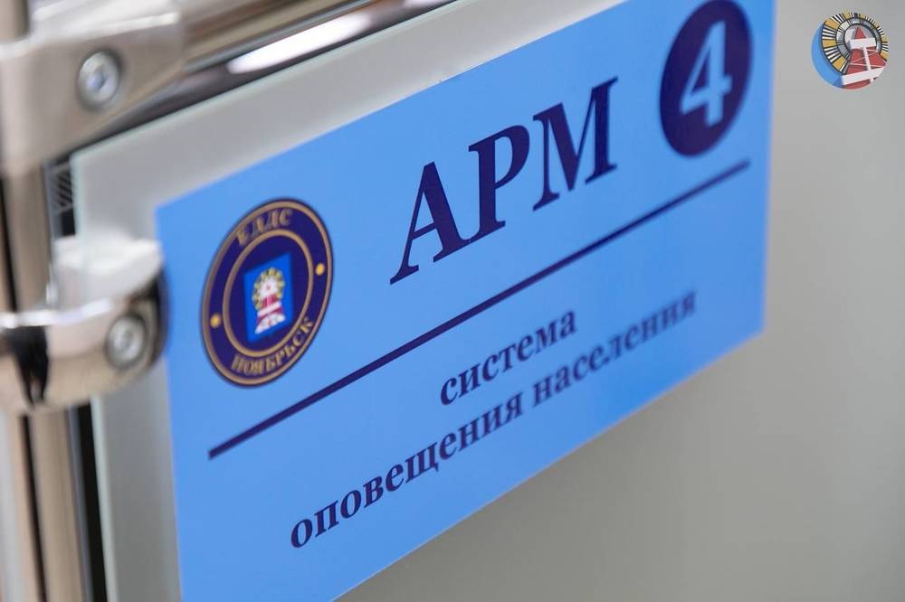  городе янао подростки сожгли вертолет по-новому оповещать 