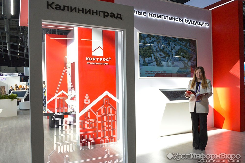  кортрос строить самой западной точке россии 