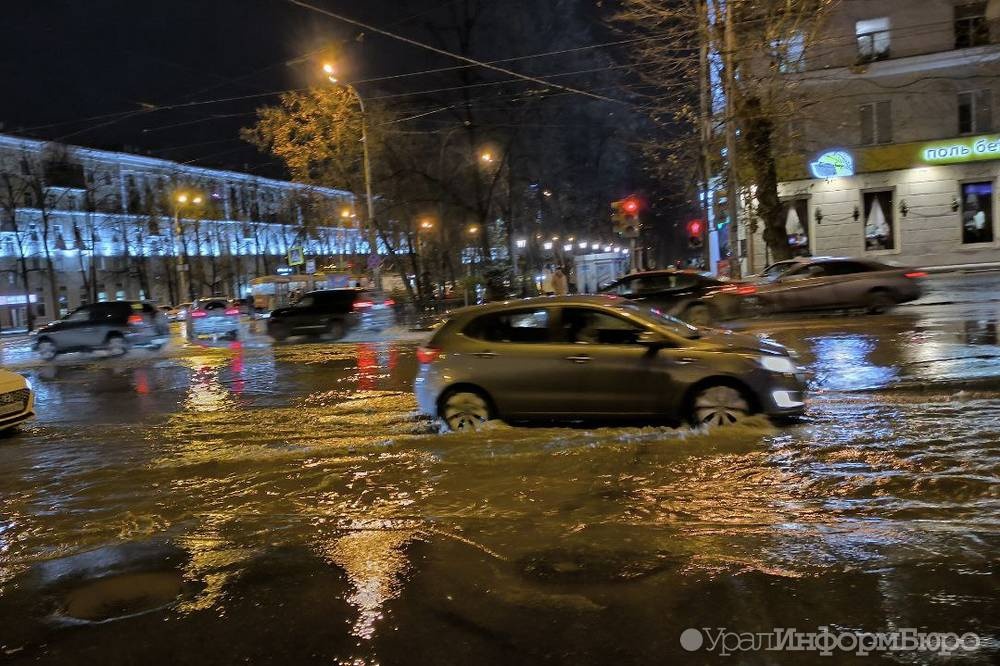  кировском районе екатеринбурга прорвало трубу затоплены улицы домах 