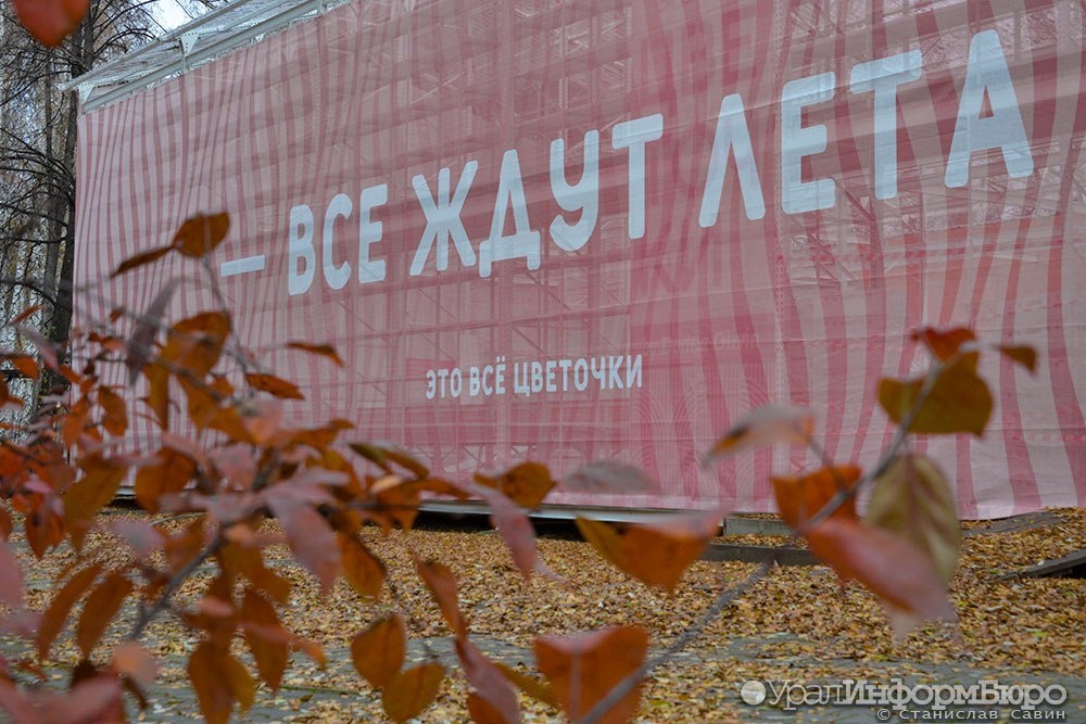 Фото: uralinform.ru