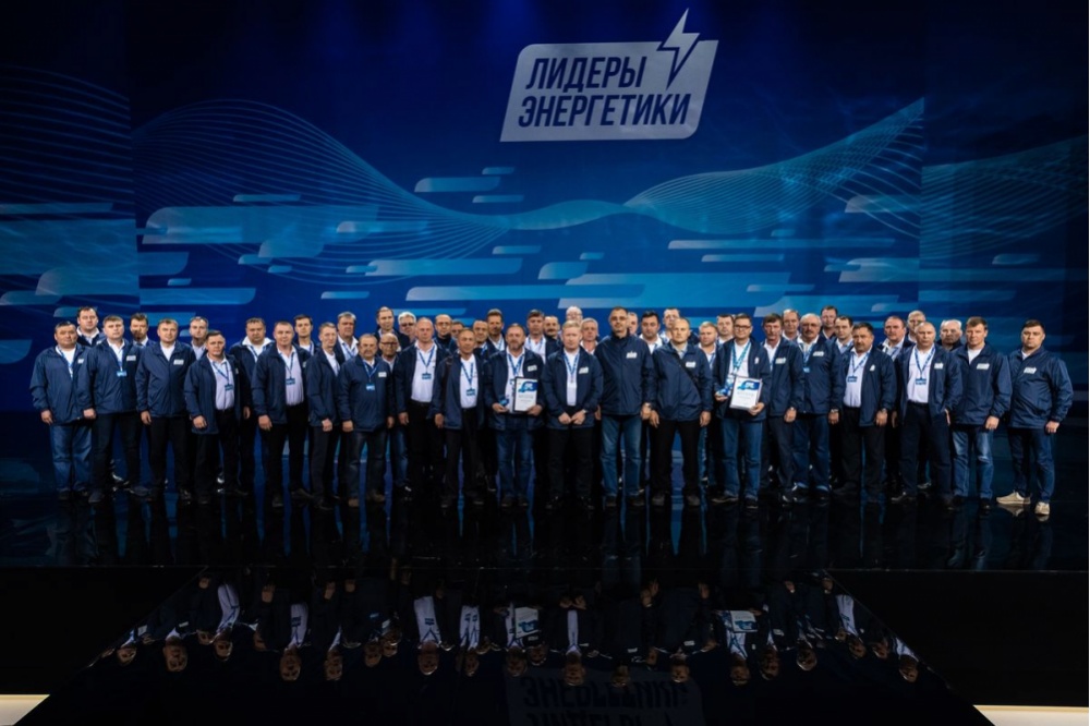  россети урал компании урала 2019 филиала энергетики сетей 