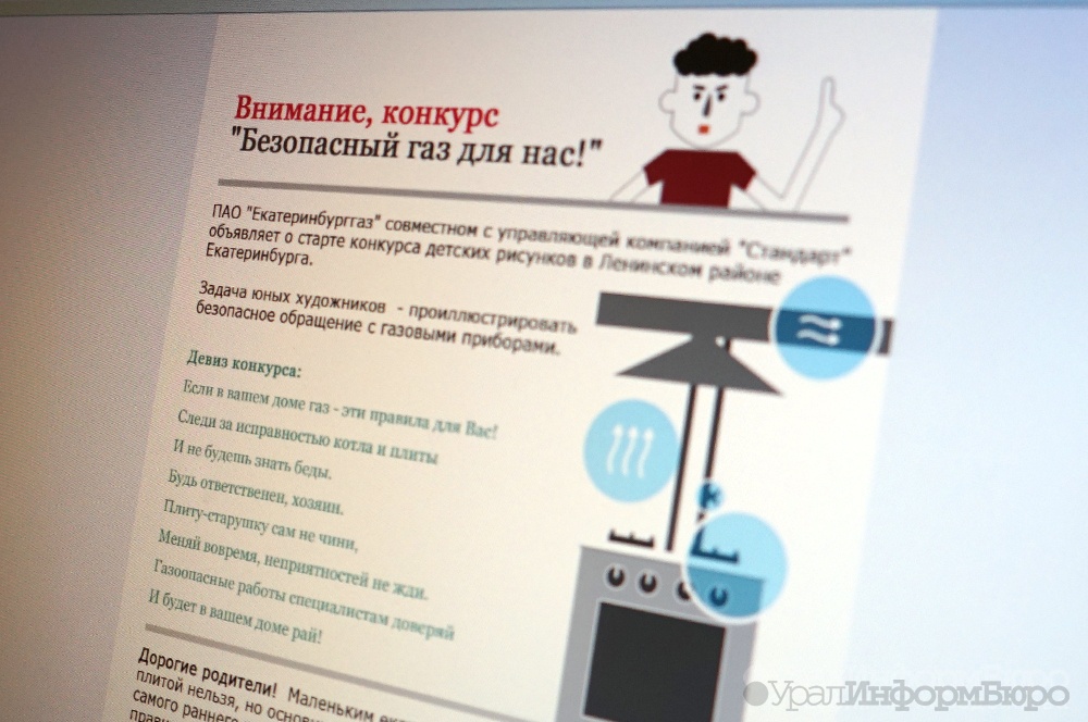 : uralinform.ru