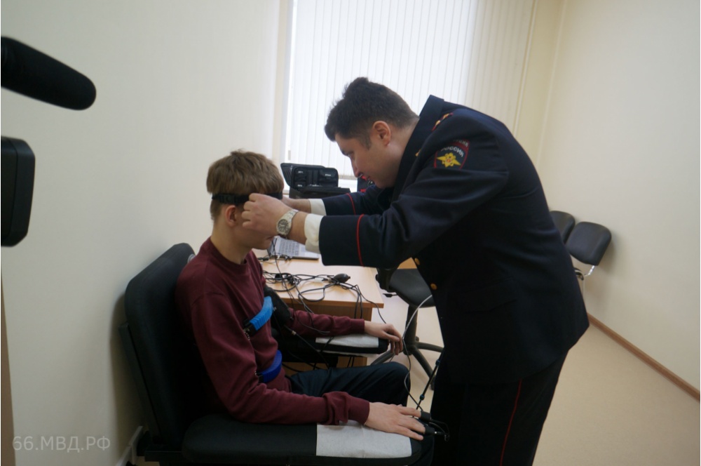  главный свердловский полицейский проведет подчиненных эксперимент 