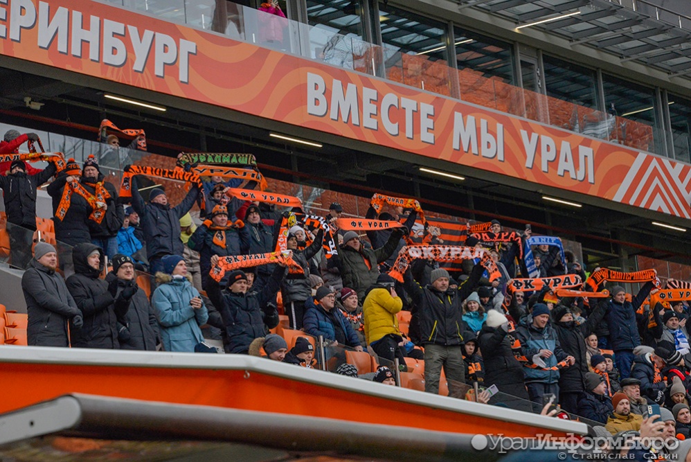  встреча урала локомотивом кубке россии футболу пройдет екатеринбург 