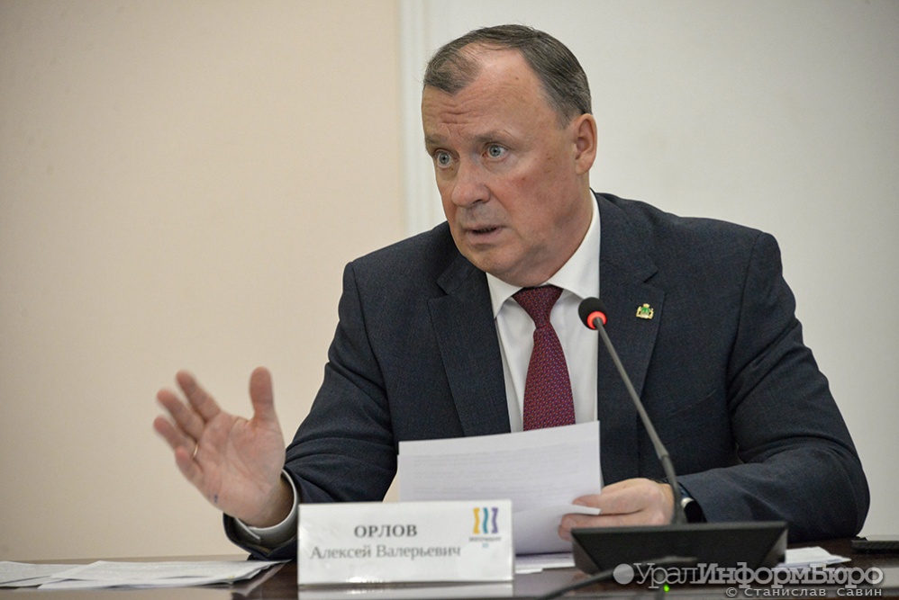  мэр екатеринбурга запретил фейерверки новогодние приемы счет бюджета 
