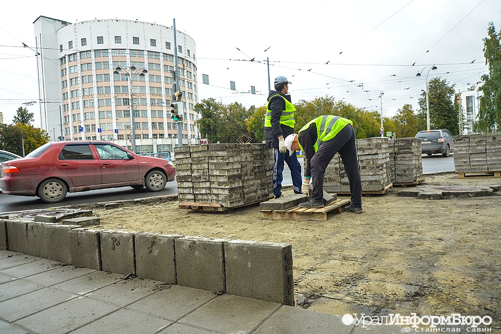  гранит уйдут пешеходных зоны центре екатеринбурга 