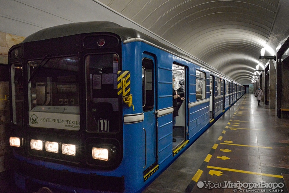  метрополитене екатеринбурга восстановили график движения поездов 