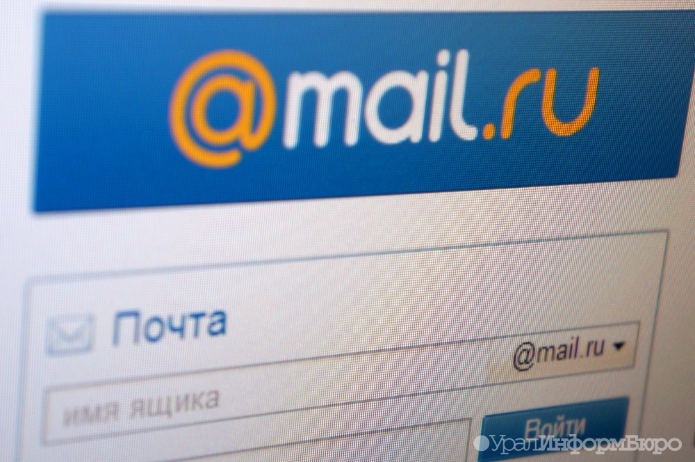 е-mail россиян намерены привязать номерам мобильных 