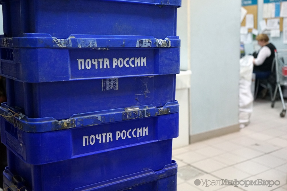  доставку российской почты намереваются поручить дронам 