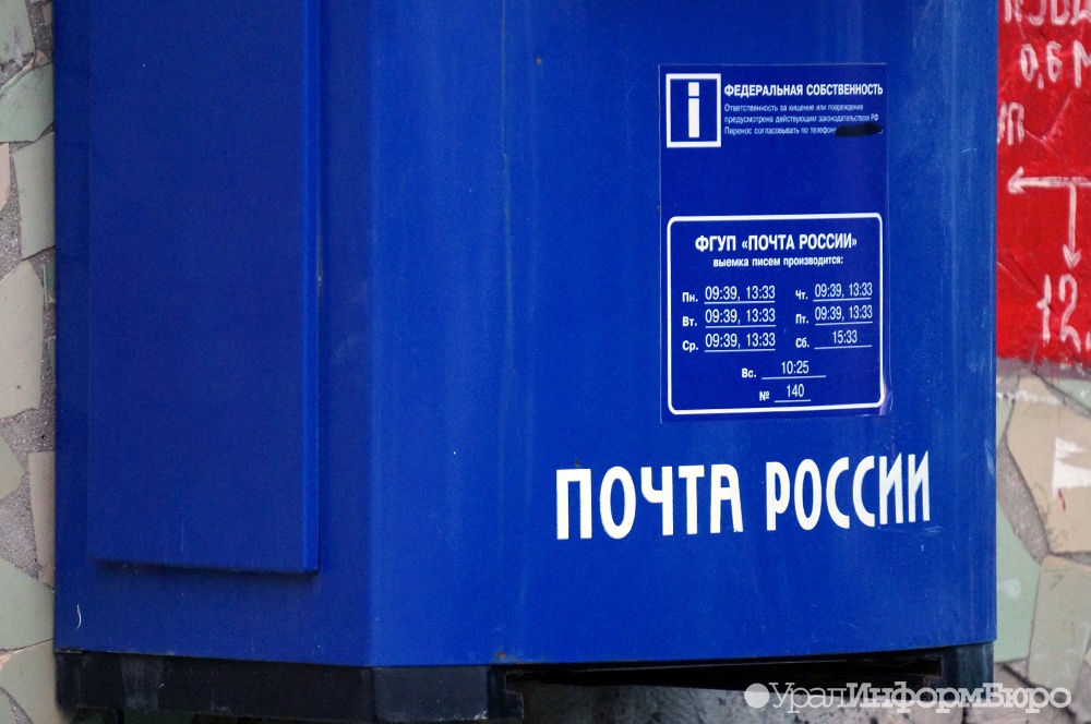  главе почты россии дмитрию страшнову готовят замену 