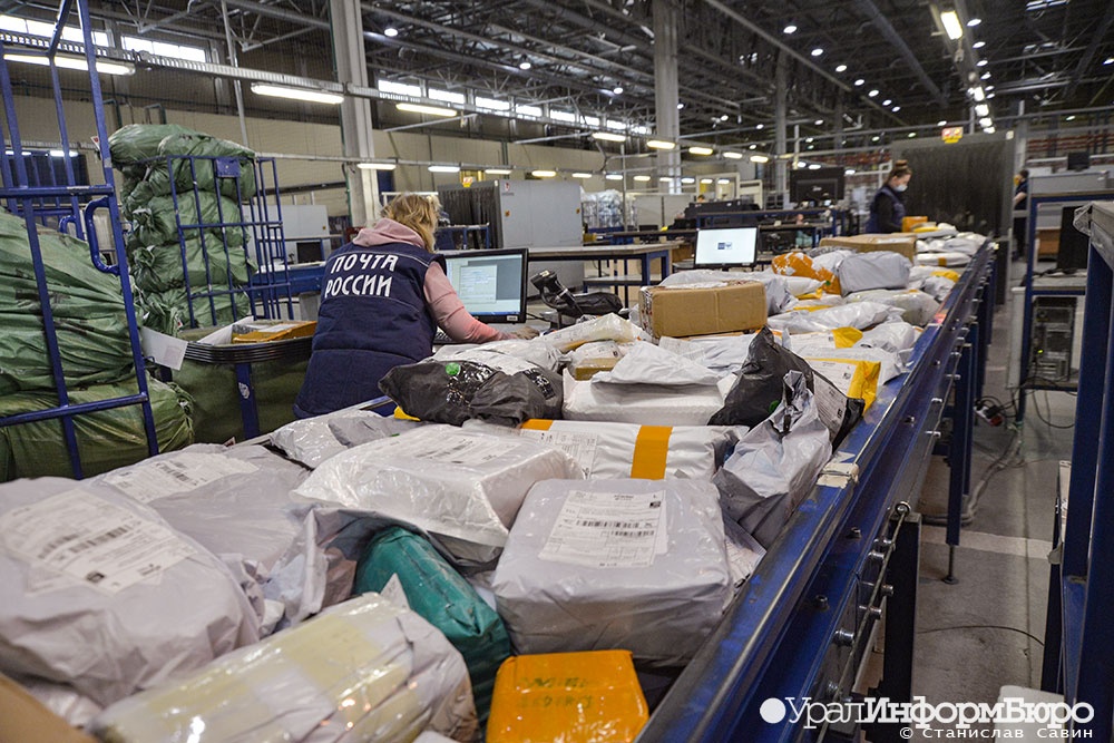  урале задержали мужчину отправил участникам взрывпакеты видом парфюма 