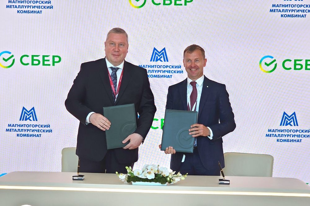  ммк выпустит цифровые финансовые активы платформе сбера 