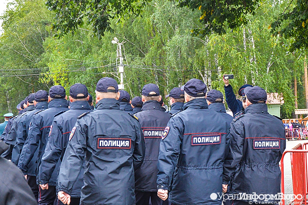  составлен список свердловских городов лучшими отделами полиции 