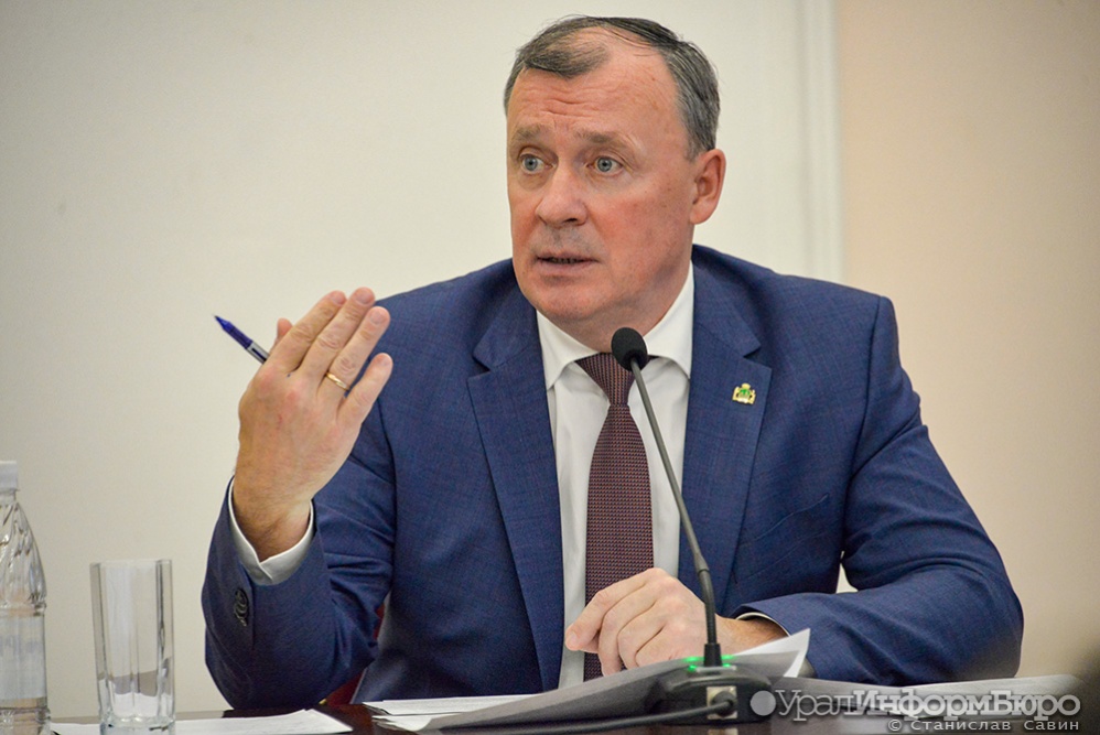  дума екатеринбурга утвердила отчет мэра орлова 
