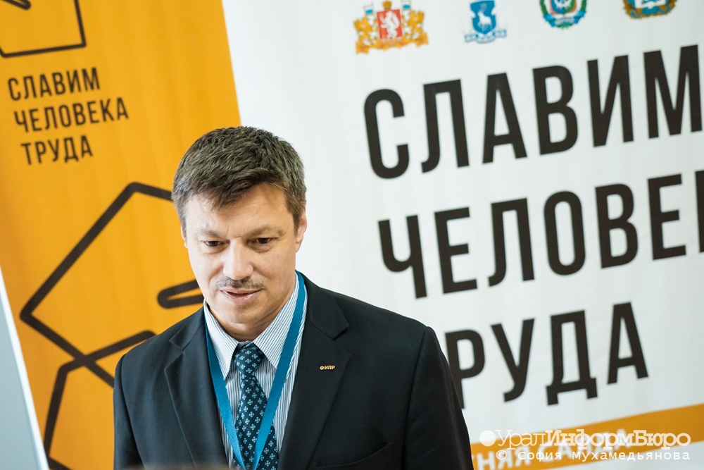  андрей ветлужских пятый главой свердловской федерации профсоюзов 